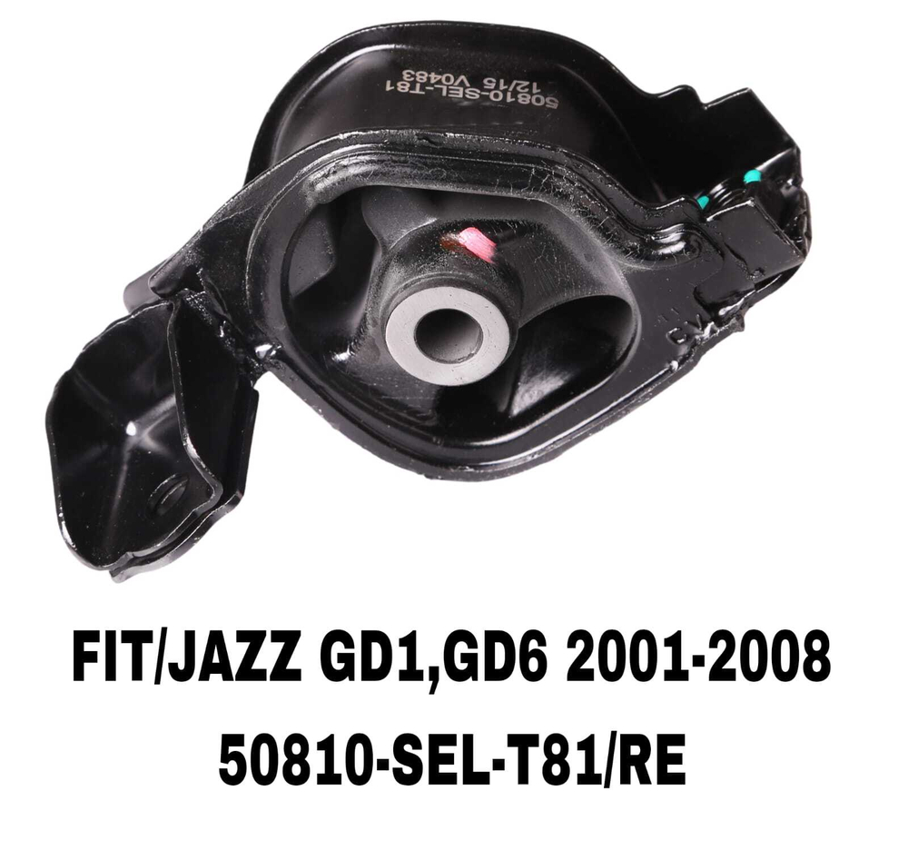 ПОДУШКИ ДВИГАТЕЛЯ FIT GD#/FIT 02-08