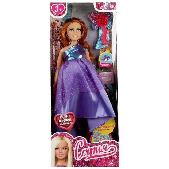 Кукла 29 см София беременная тройней, руки и ноги сгиб, ресницы, акс, кор КАРАПУЗ