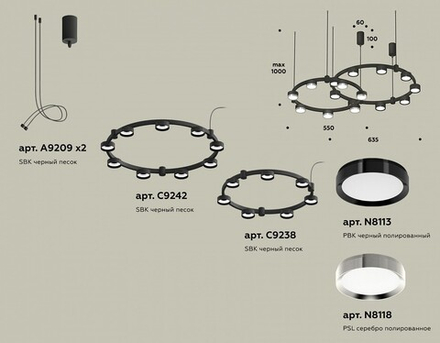 Подвесная люстра Ambrella Light XR XR92091200