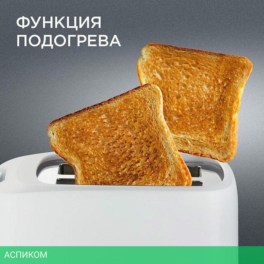 Тостер Red Solution RT-419 белый