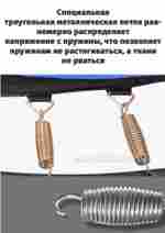 Батут с сеткой, диаметр 7 фт