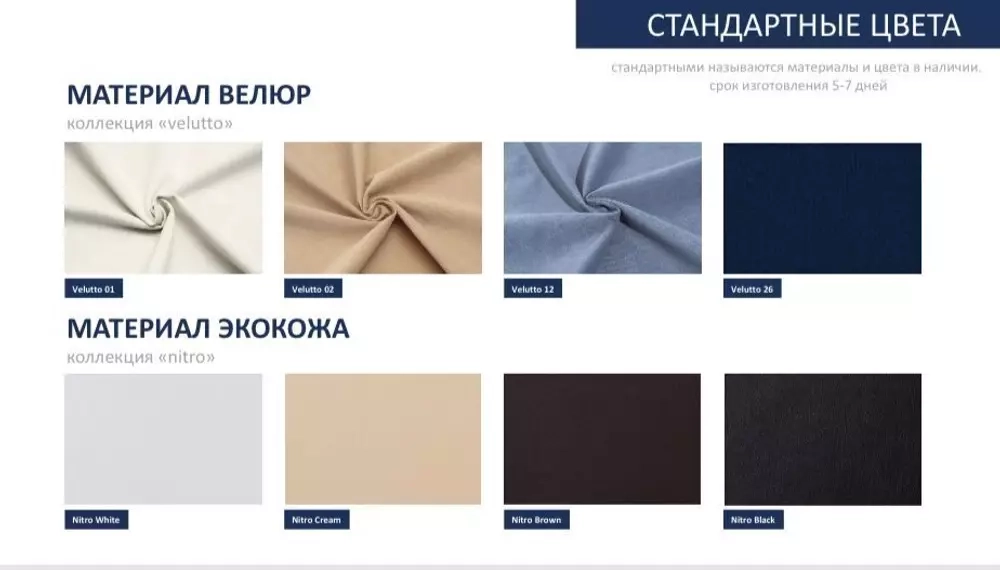 Кровать Димакс Испаньола