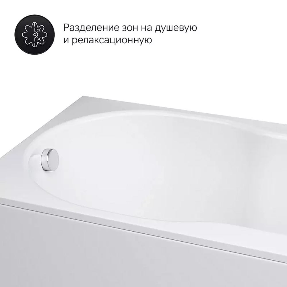 Акриловая ванна AM.PM X-Joy (АМ.ПМ Икс-Джой) 150x70, W88A-150-070W-A