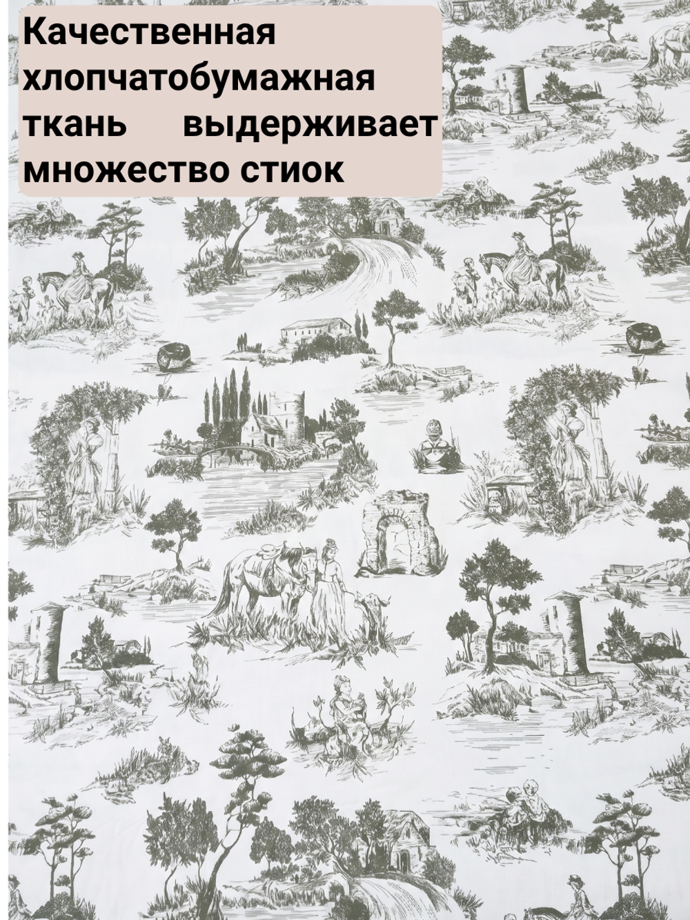 Тихий Прованс