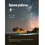Фонарь налобный КОСМОС, 3 Вт COB, 3 режима, питание 3хAАA (в комплект не входят), KOC-H3WCOBLED