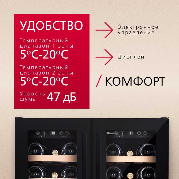 Винный шкаф Hansa FWC60381B