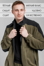 Флисовый костюм мужской комби