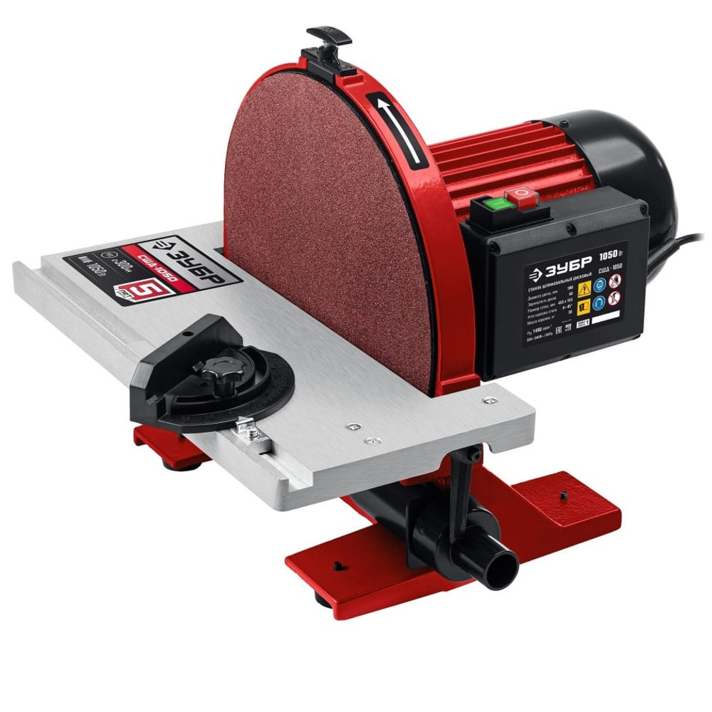 Станок дисковый шлифовальный Зубр СШД-1050 305 мм 1050 Вт