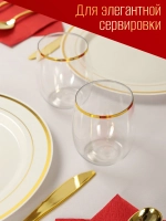 Набор низких пластиковых стаканов небьющихся 350 мл 6 штук