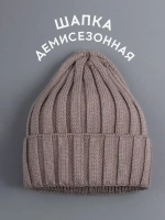 Шапка детская осенняя