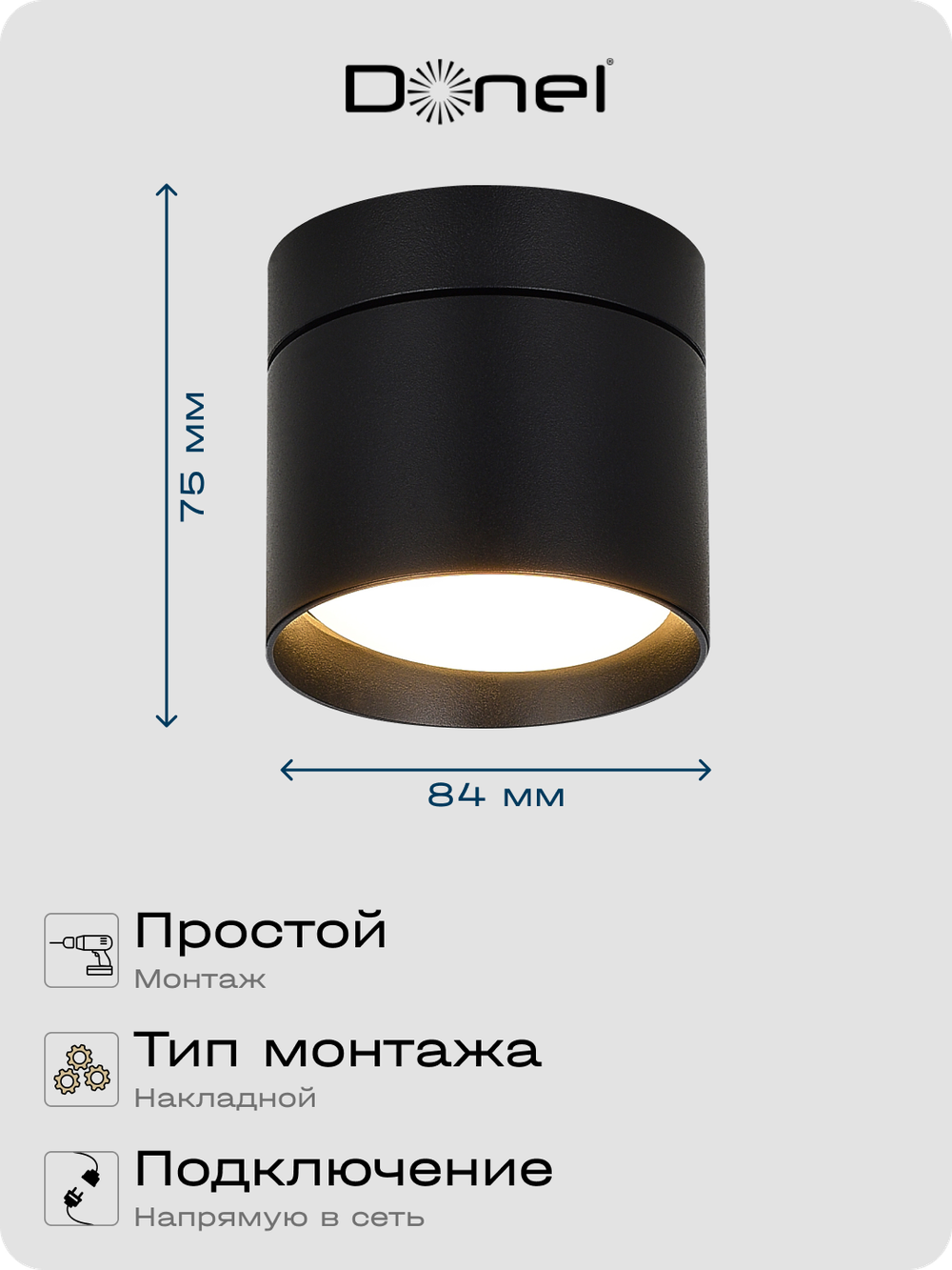 Светильник накладной,  поворотный,  GX53,  D84xH75мм,  IP20,  черный,  без лампы