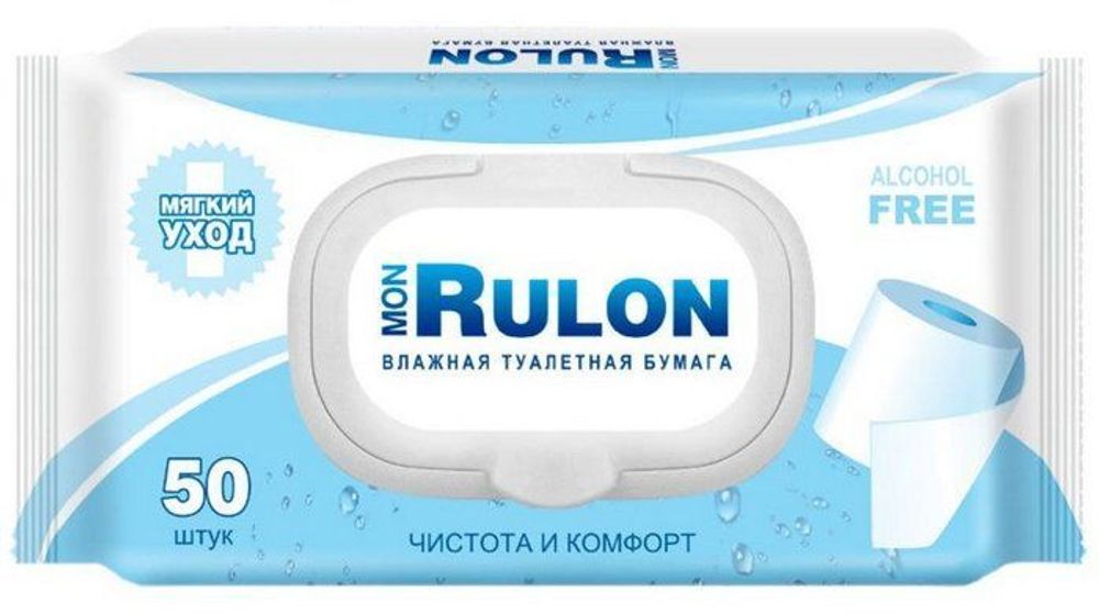 MON RULON Влажная туалетная бумага (50)с пластиковым клапаном(32в уп.)