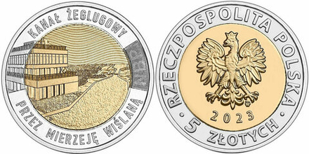Польша 5 злотых, 2023 Канал