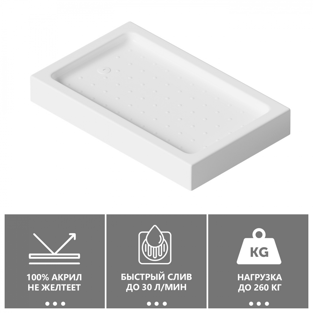Душевой поддон ABBER AD3C129 120х90 прямоугольный, акриловый, белый