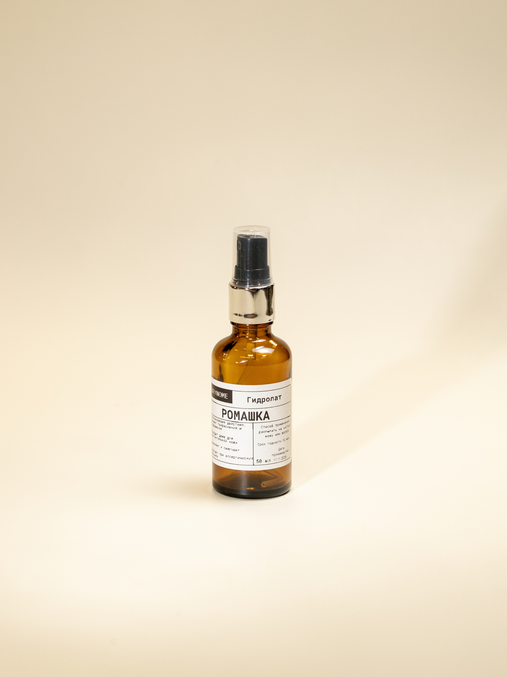 Гидролат Ромашки