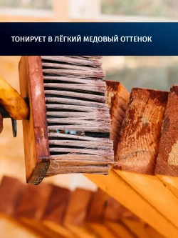 Антисептик для дерева бесцветный невымываемый до 30лет/пропитка для дерева для наружных работ PROSEPT ECO EXTERIOR обработка древесины от гниения 10 л (арт. 013-10)