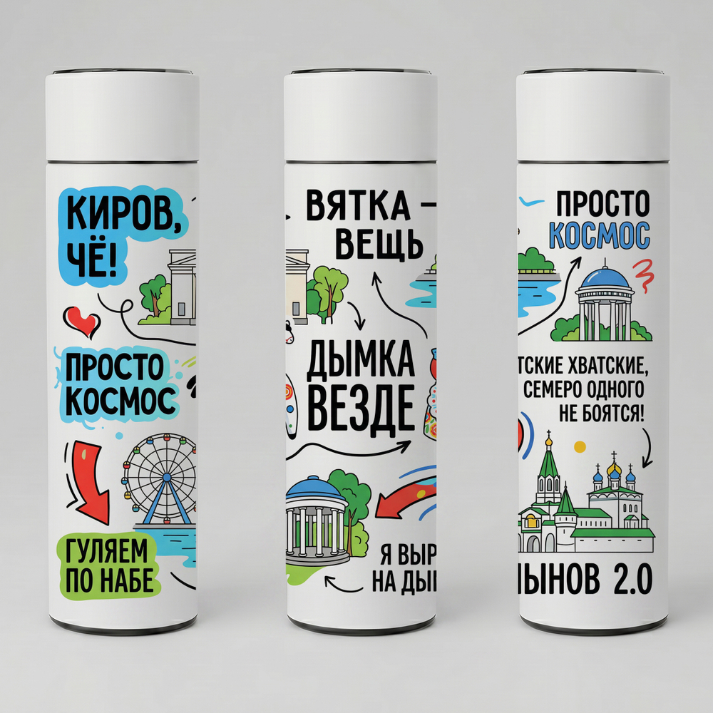Термос "Киров"