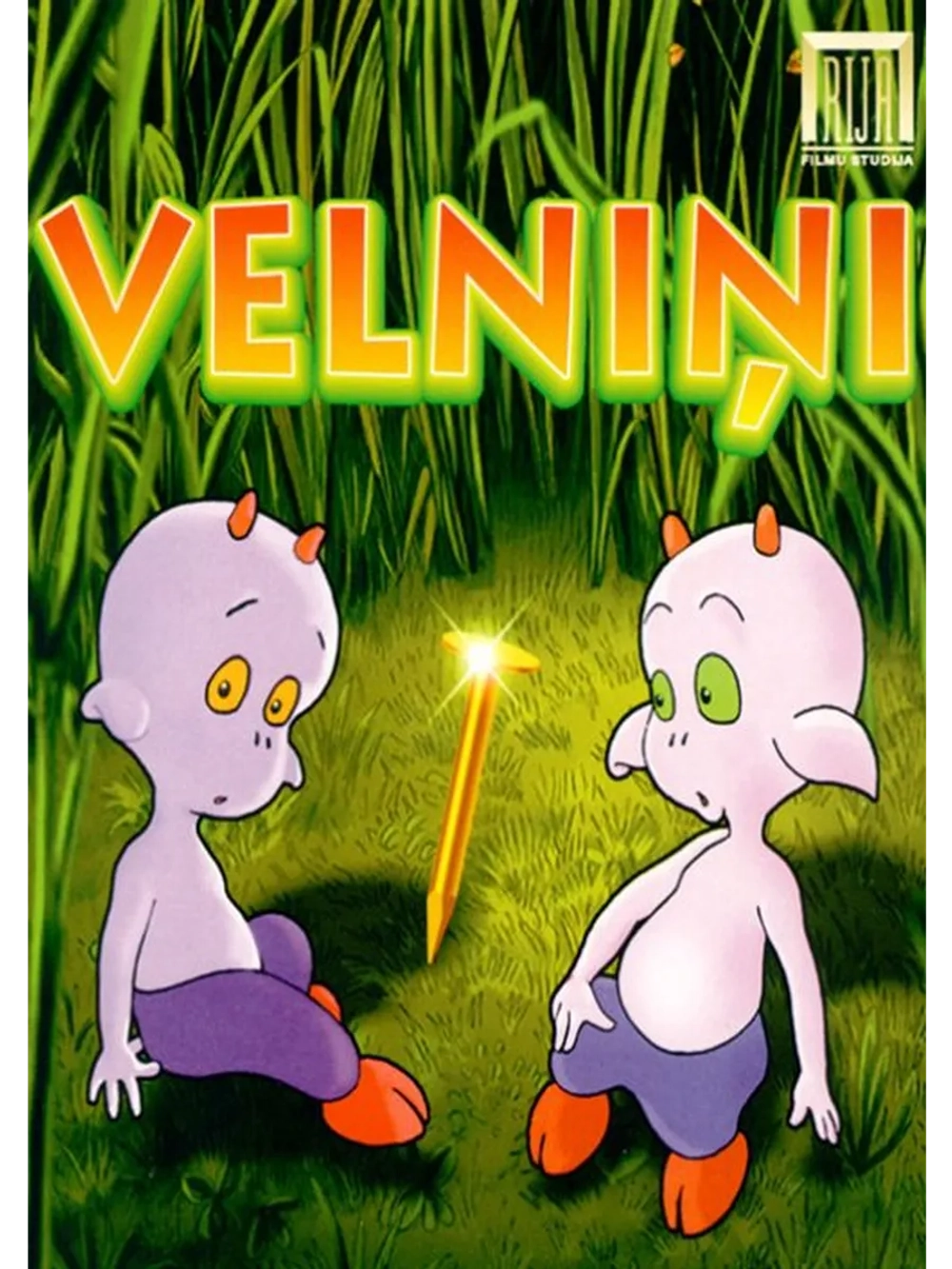 Чертенята (1999) (DVD-R)