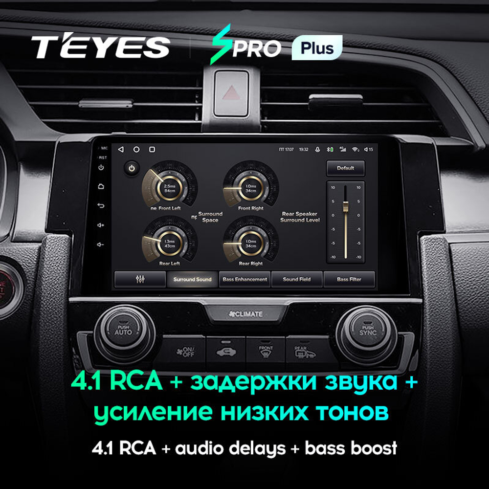 Teyes SPRO Plus 9" для Honda Civic 10 2015-2020