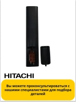 Пульт для телевизора HITACHI 4860 (GR/S)BL/P 23114789