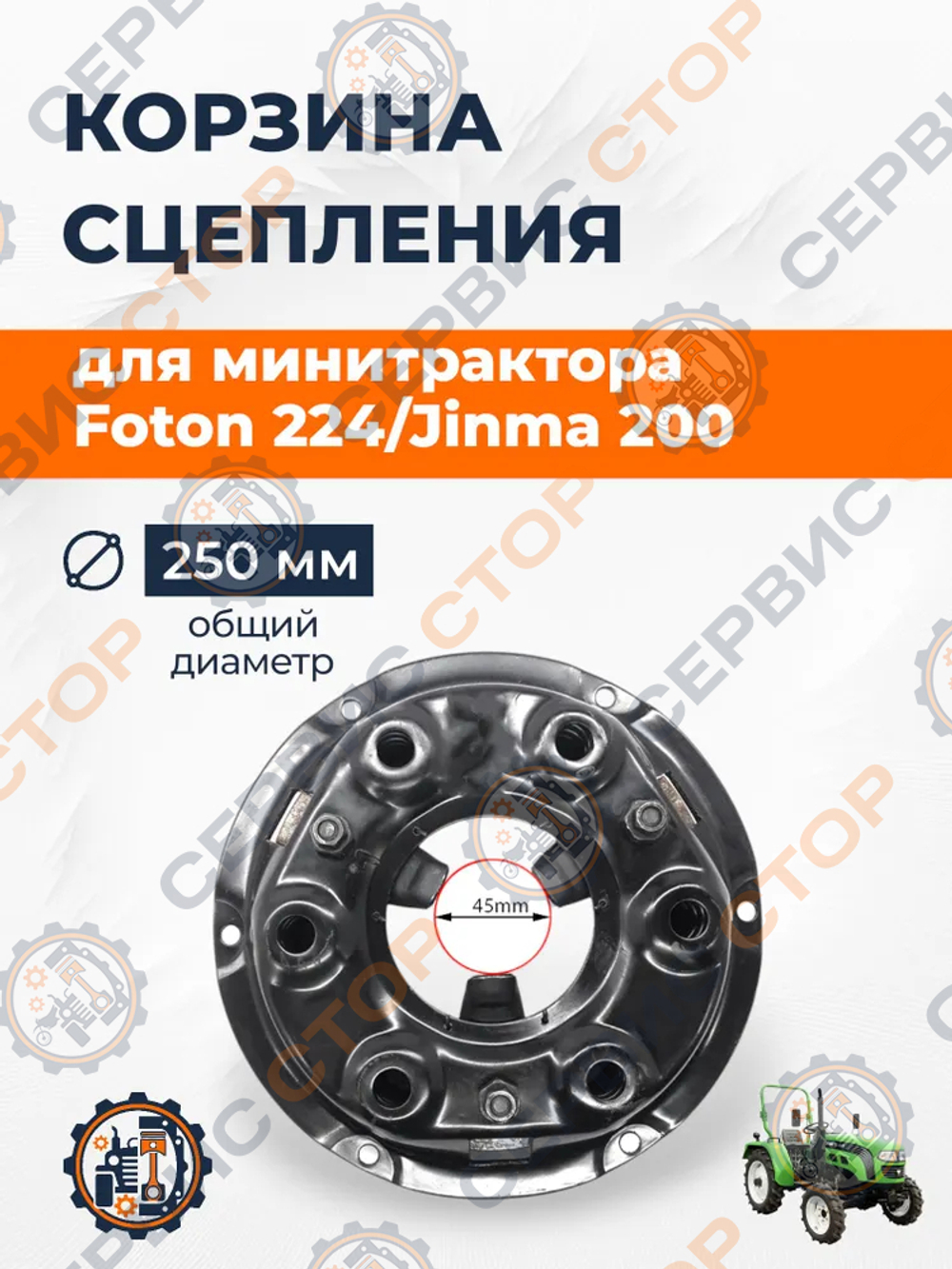 A200-TY295-RT (3)