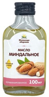 Миндальное масло нефильтрованное/ нерафинированное/ холодного отжима 100  мл.