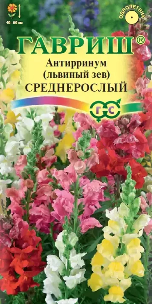 Львиный зев Среднерослый смесь 0,05г Гавриш