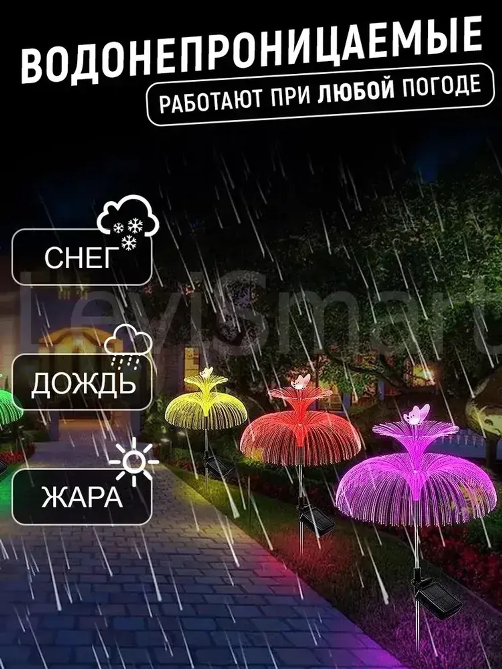 Уличный светильник, светодиодный садовый, бабочка, уличный фонарь для освещения дома сада и дачи