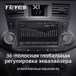Teyes X1 9" для Toyota Highlander 2007-2013