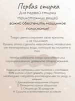 5-75-3 Фуфайка для мальчика