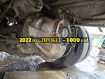 Редуктор проходной  i-5.921 2022г.