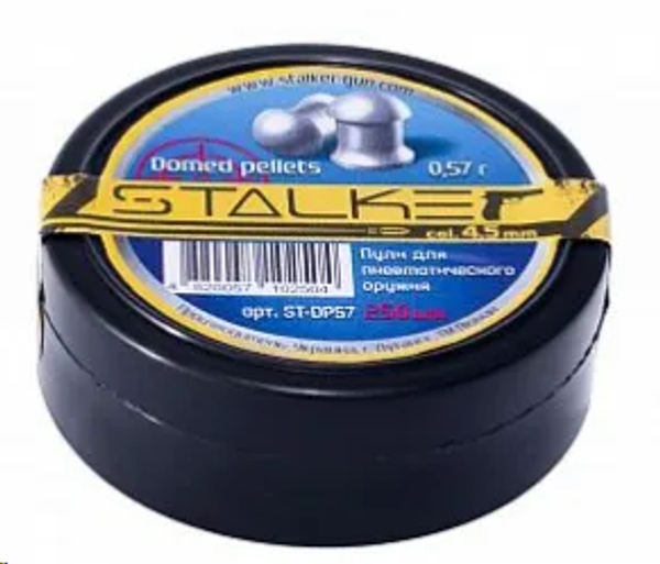 Пульки  STALKER  Domed Pellets ST-DP57, (250 шт./бан., калибр 4,5 мм)