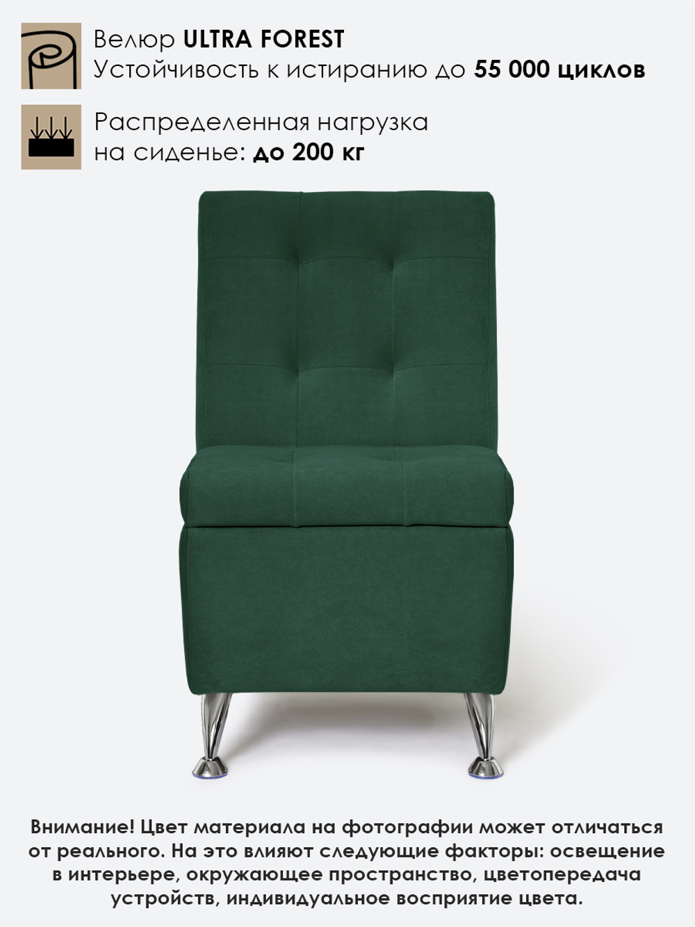 Кресло "Форма" с декоративной прошивкой