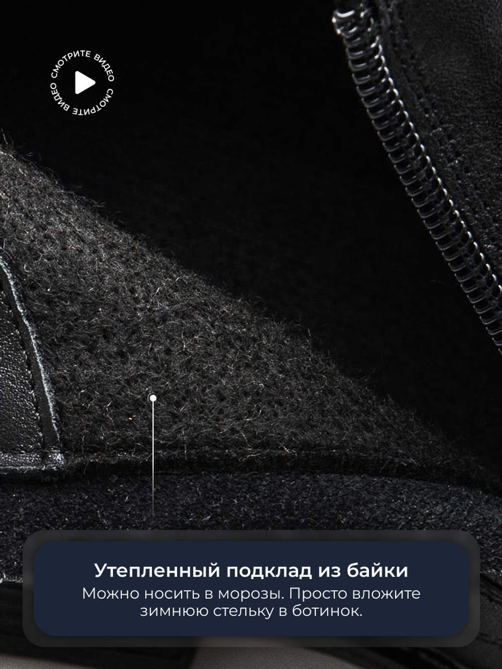 Ботинки Atlant 690B