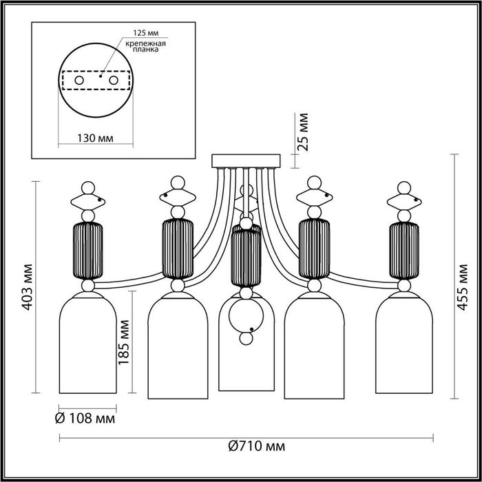 Люстра потолочная Odeon Light 4861/5C