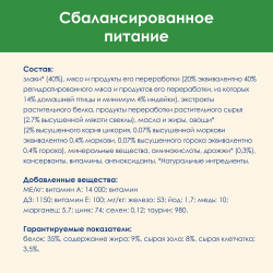 CAT CHOW Sterilised корм для Стерилизованных кошек с Индейкой 7кг