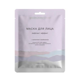 Маски для лица тканевые