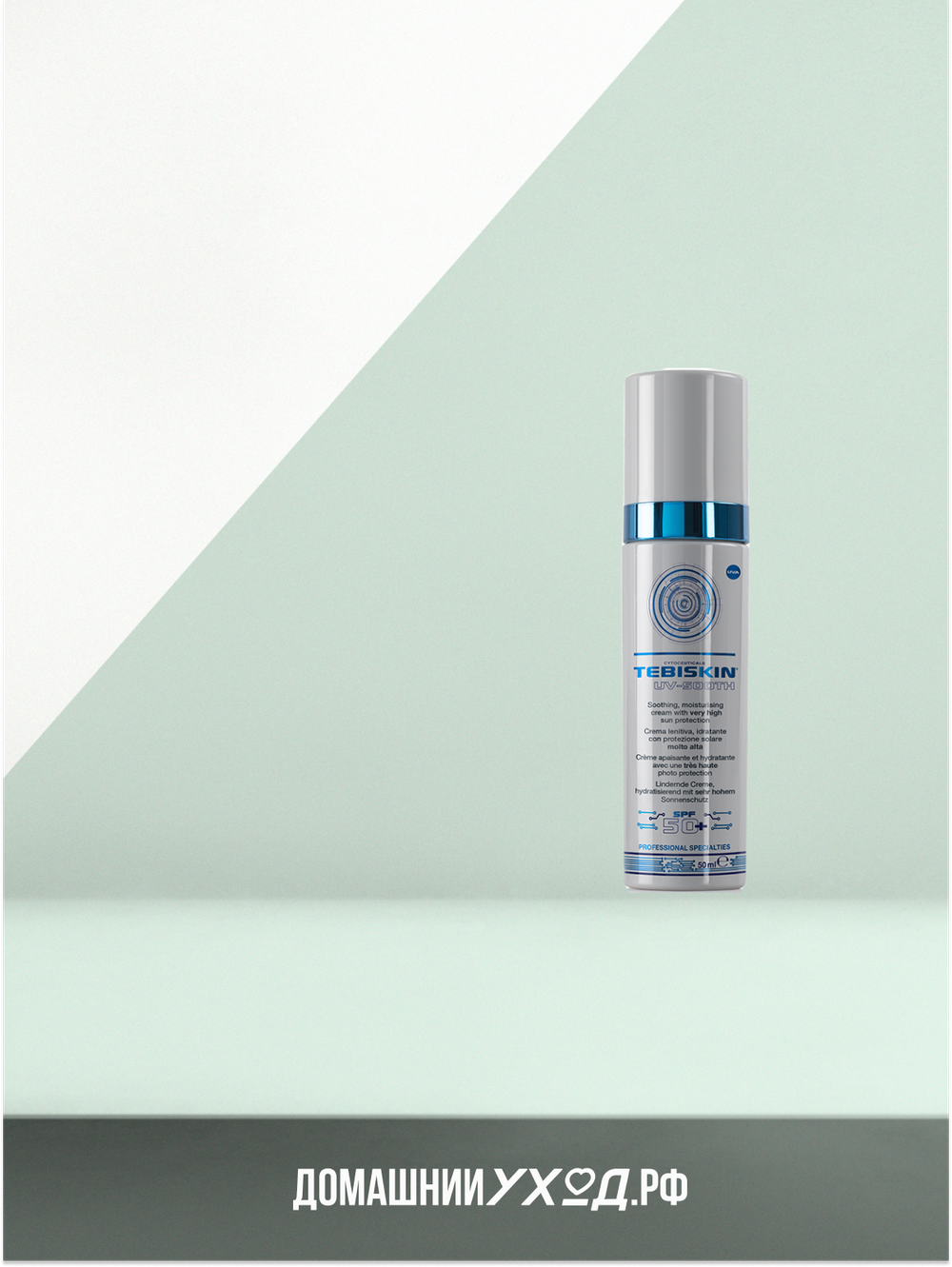 Фотозащитное средство UV-Sooth Cream SPF 50, Tebiskin, 50 мл