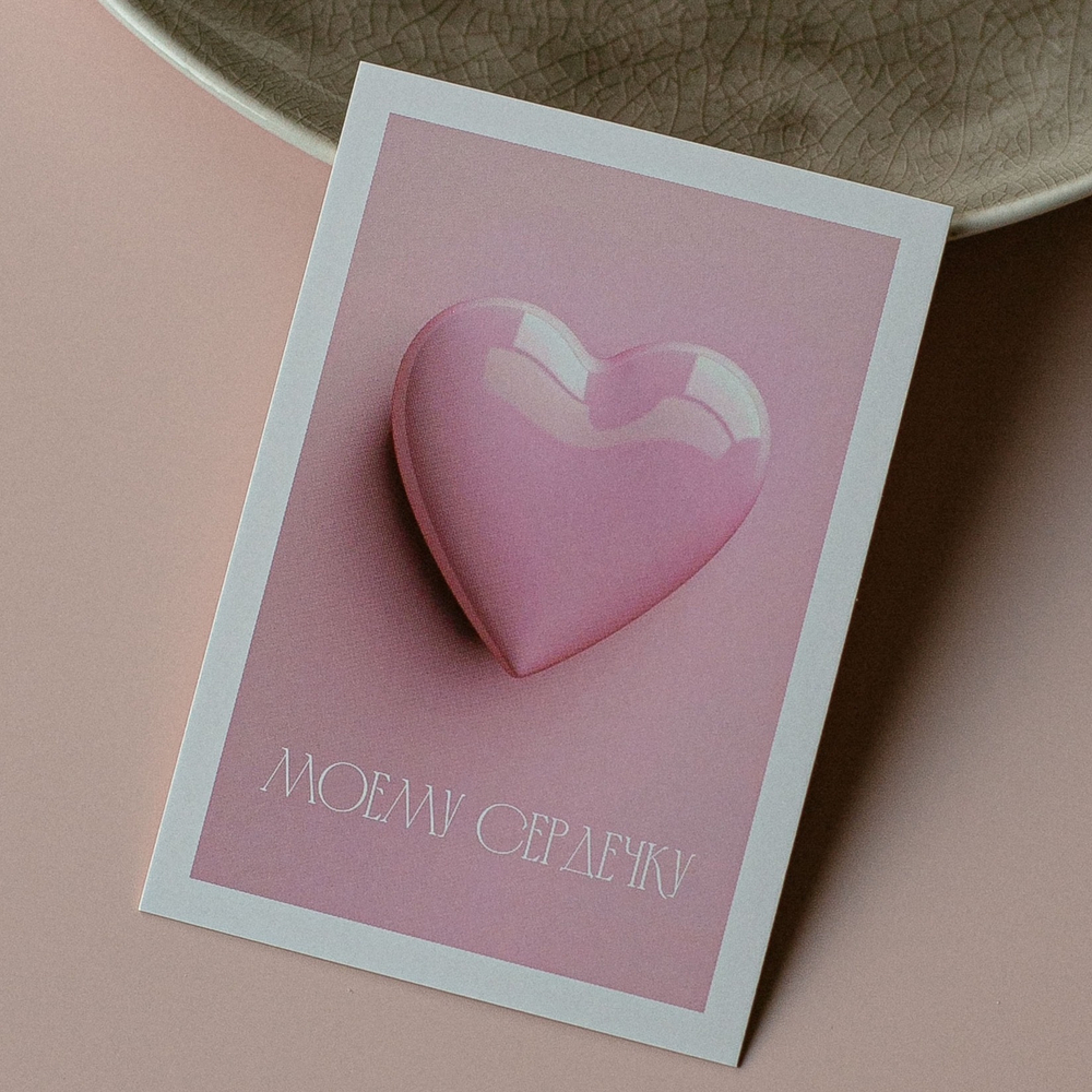 А-1002 карточка (7х10 см) Моему сердечку!(в упаковке 10 шт.)