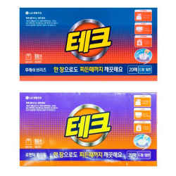 Порошок-салфетка для стирки белья с цветочным ароматом LG H&H Tech Handy Sheet Romantic Flower