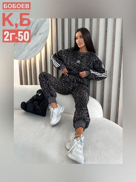 Костюм 2583240 Fabrika