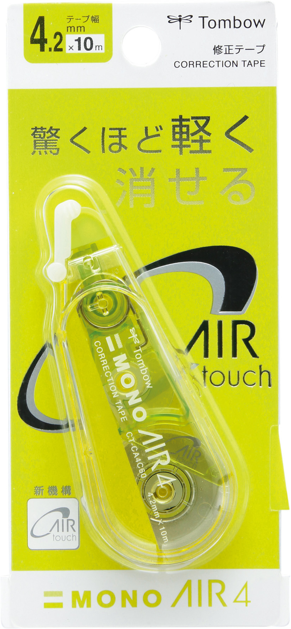 Ленточный штрих-корректор Tombow AIR4 Lime (блистер)