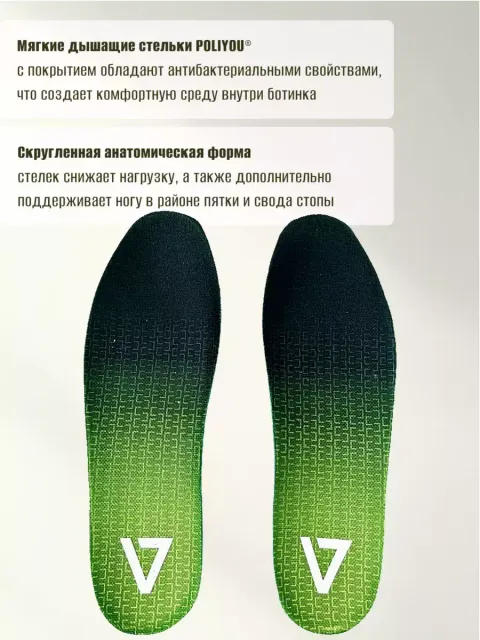 Ботинки 1191 V-Clutch PRO On Duty Uzun, Vaneda