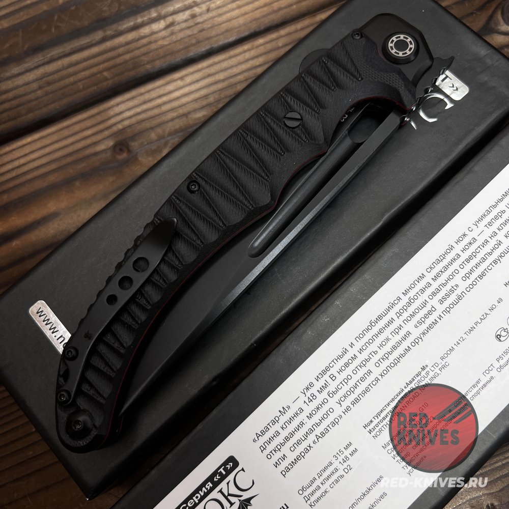Складной нож НОКС Аватар М Red-Black 334-709404 на подшипниках c клинком из стали D2, рукоять G10