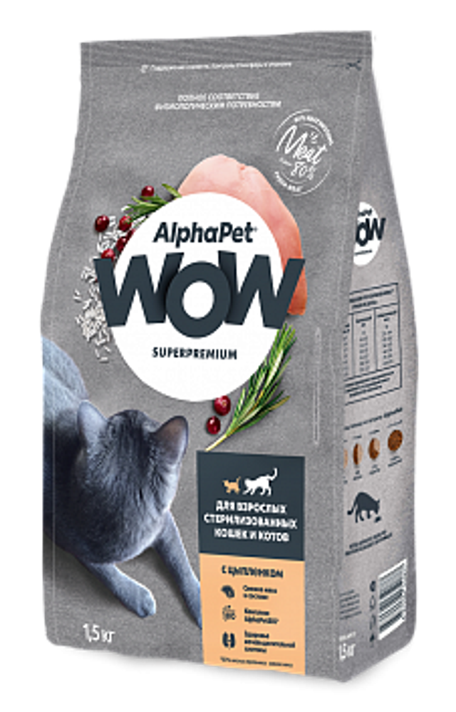 Alphapet 0.75кг "WOW" Сухой корм для стерилизованных кошек, цыпленок