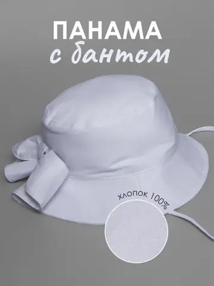 Панама для девочки
