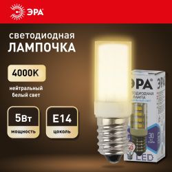 Лампа светодиодная ЭРА STD LED T25-5W-CORN-840-E14 5Вт нейтральный белый свет Е14 | Лампы cветодиодные для бытовой техники