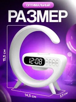 Блютуз колонка ночник с беспроводной зарядкой и подсветкой