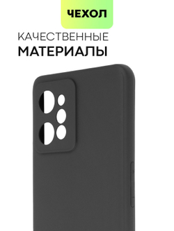 Чехол BROSCORP для realme C31 оптом (арт. RM-C31-COLOURFUL-BLACK)