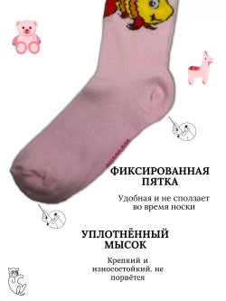 Детские колготки, (1пара в упаковке).